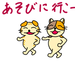 The Nyanko Collection sticker #14804580