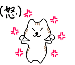 The Nyanko Collection sticker #14804584