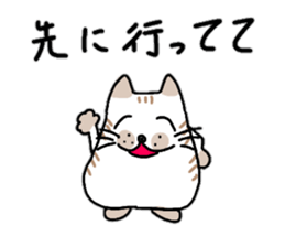 The Nyanko Collection sticker #14804586