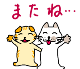 The Nyanko Collection sticker #14804588