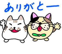 The Nyanko Collection sticker #14804589