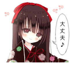 Milk-chan speech bubbles with sticker sticker #14804638