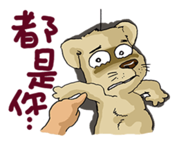 MECO go2 sticker #14804719