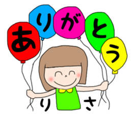 Risa Chan sticker #14804934