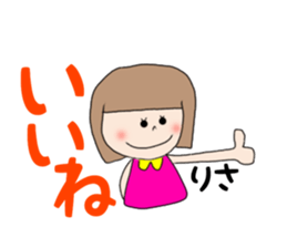Risa Chan sticker #14804936