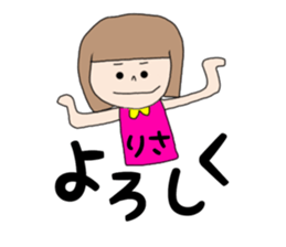 Risa Chan sticker #14804937