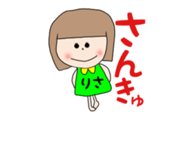 Risa Chan sticker #14804938
