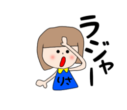 Risa Chan sticker #14804939