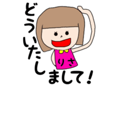 Risa Chan sticker #14804941