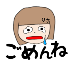 Risa Chan sticker #14804945