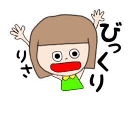 Risa Chan sticker #14804946