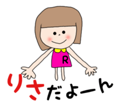 Risa Chan sticker #14804947