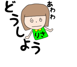 Risa Chan sticker #14804948