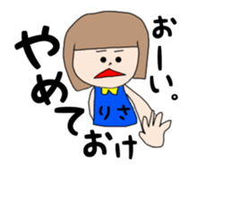 Risa Chan sticker #14804949