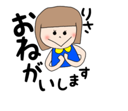 Risa Chan sticker #14804950