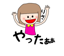 Risa Chan sticker #14804951