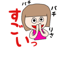 Risa Chan sticker #14804952