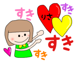 Risa Chan sticker #14804954