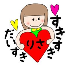 Risa Chan sticker #14804955