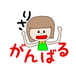 Risa Chan sticker #14804956