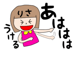 Risa Chan sticker #14804957
