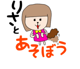 Risa Chan sticker #14804958