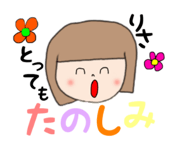 Risa Chan sticker #14804960