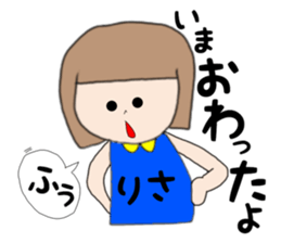 Risa Chan sticker #14804963