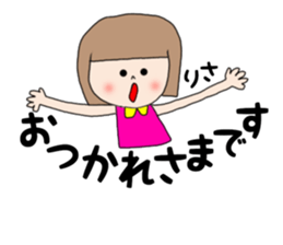 Risa Chan sticker #14804965