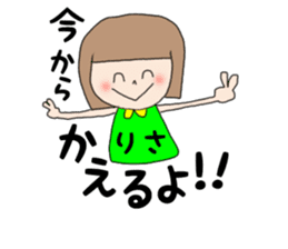 Risa Chan sticker #14804966