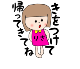 Risa Chan sticker #14804967