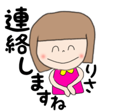 Risa Chan sticker #14804968