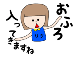 Risa Chan sticker #14804969