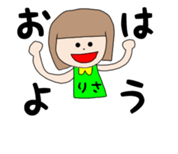 Risa Chan sticker #14804971