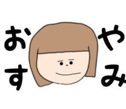 Risa Chan sticker #14804972