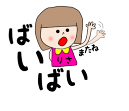 Risa Chan sticker #14804973
