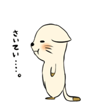 Miyotan2 sticker #14805007