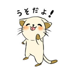 Miyotan2 sticker #14805008