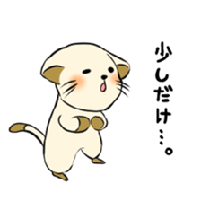 Miyotan2 sticker #14805012