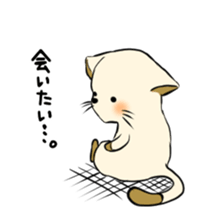 Miyotan2 sticker #14805014