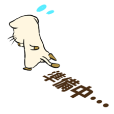 Miyotan2 sticker #14805016