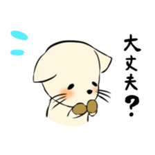 Miyotan2 sticker #14805018