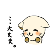 Miyotan2 sticker #14805019