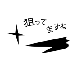 rostrate sticker #14805025