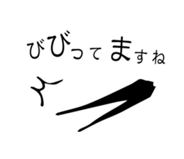 rostrate sticker #14805026