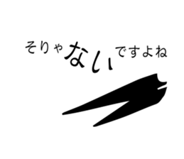 rostrate sticker #14805027