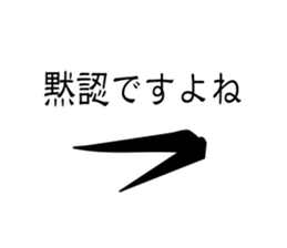 rostrate sticker #14805029