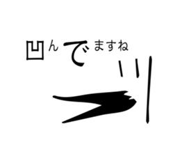 rostrate sticker #14805030