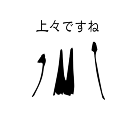 rostrate sticker #14805031