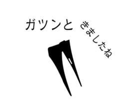 rostrate sticker #14805032